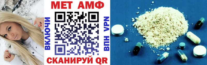 Amphetamine Розовый Нефтекамск