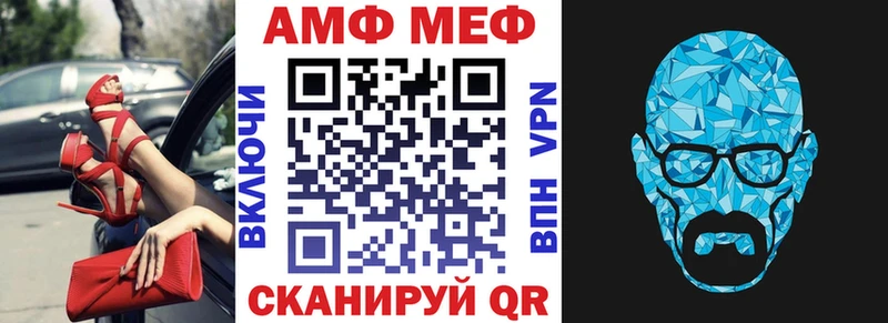 АМФ Premium  Нефтекамск 