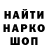 МЕТАДОН мёд demonSoL