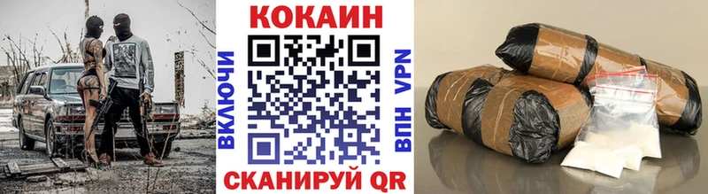 Кокаин Колумбийский  Нефтекамск 