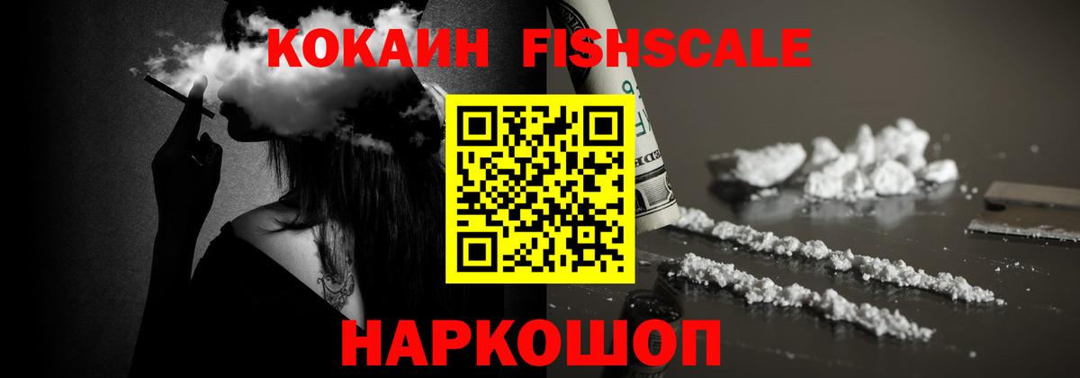 КОКАИН Колумбийский Нефтекамск