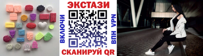 ЭКСТАЗИ MDMA  Нефтекамск 