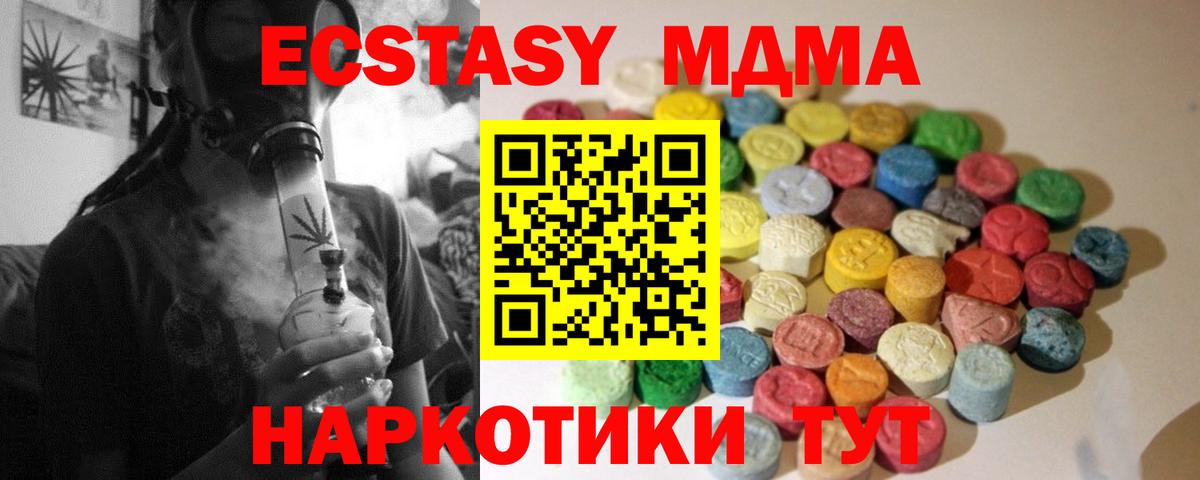 Нефтекамск  ГАШ  Канабис  Вход с VPN  Меф МЯУ МЯУ кристаллы 
