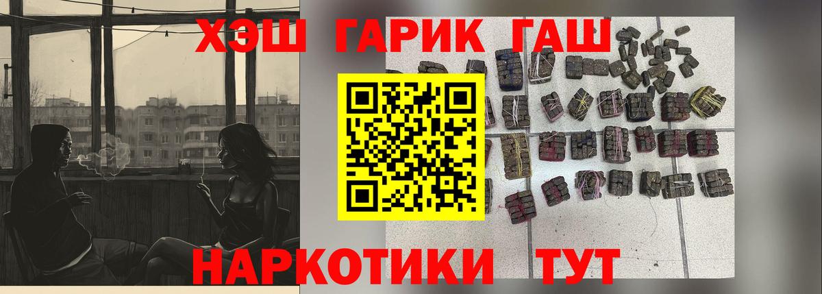 Гашиш hashish  Вход с VPN  ГАШ  Нефтекамск  Гашиш VHQ 