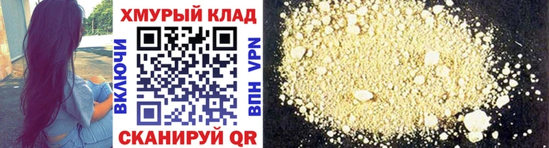 нарко площадка формула  KRAKEN рабочий сайт  Нефтекамск  ГЕРОИН Heroin 