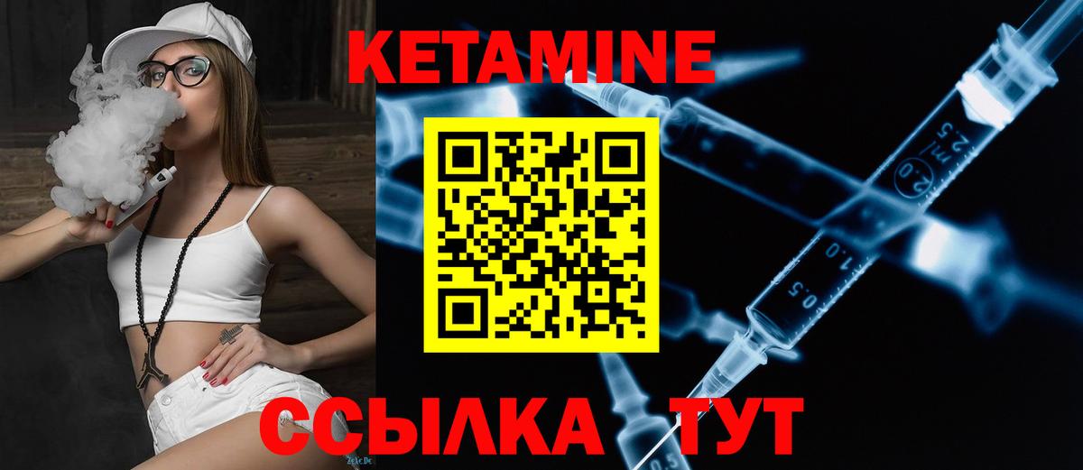 Кетамин ketamine  Вход с VPN  Кетамин VHQ  Нефтекамск 