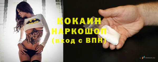 COCAINE Алзамай