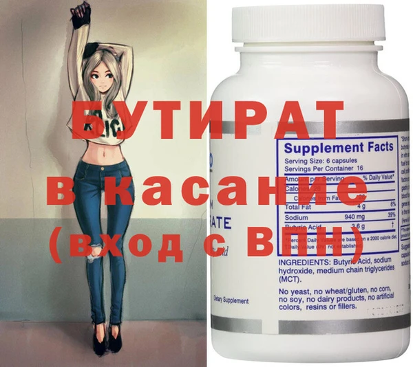 мет Алексин