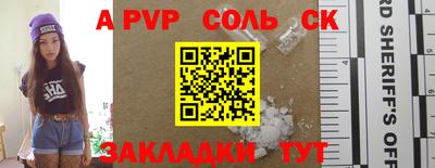 ALPHA PVP Нягань