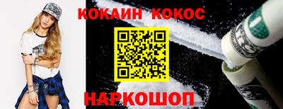 прущий лед Обнинск