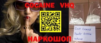 spice Красноармейск