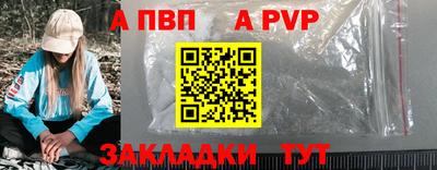 ALPHA PVP Нягань