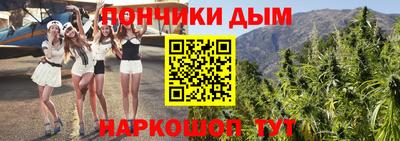 прущий лед Обнинск