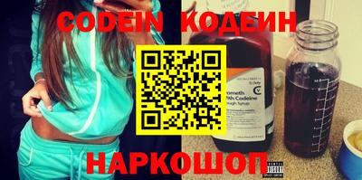 эйфоретик Кохма