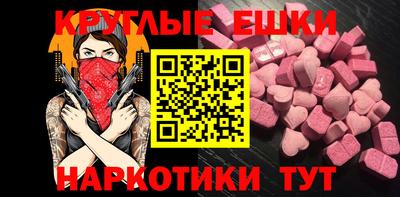 прущий лед Обнинск