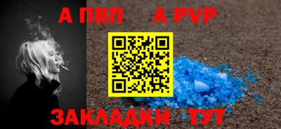 мдпв Обь