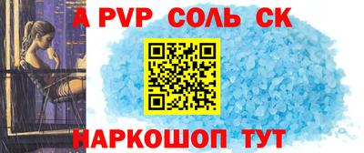 прущий лед Обнинск