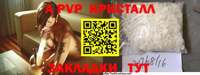 мдпв Обь