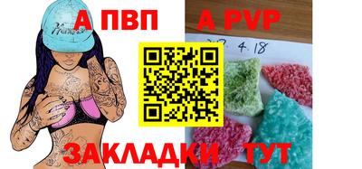 мяу мяу мука Партизанск