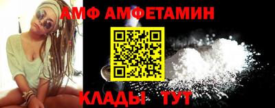 мет Пенза