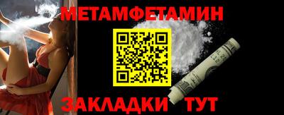 прущий лед Обнинск