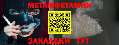ПСИЛОЦИБИНОВЫЕ ГРИБЫ Первоуральск