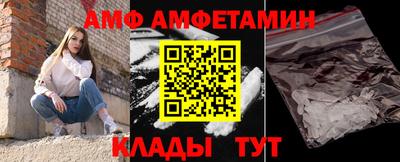 ALPHA PVP Нягань