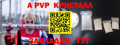 ALPHA PVP Нягань