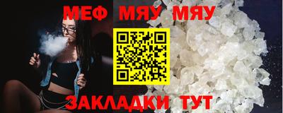 прущий лед Обнинск