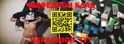 прущий лед Обнинск