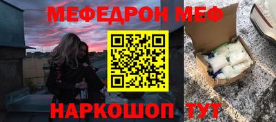 прущий лед Обнинск