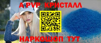 ALPHA PVP Нягань