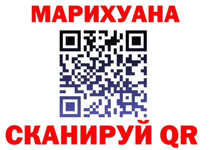 МАРИХУАНА марихуана маркетплейс площадка blacksprut Нефтекамск