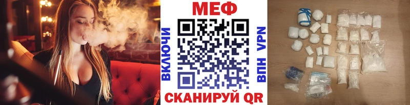 купить наркоту Нефтекамск darknet формула Меф мука