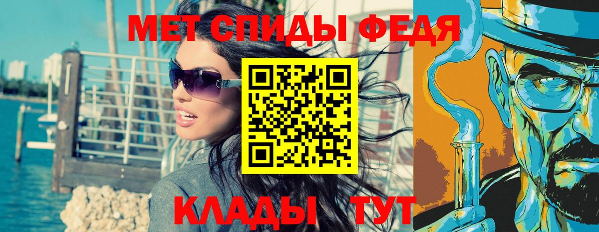 Первитин Methamphetamine Нефтекамск