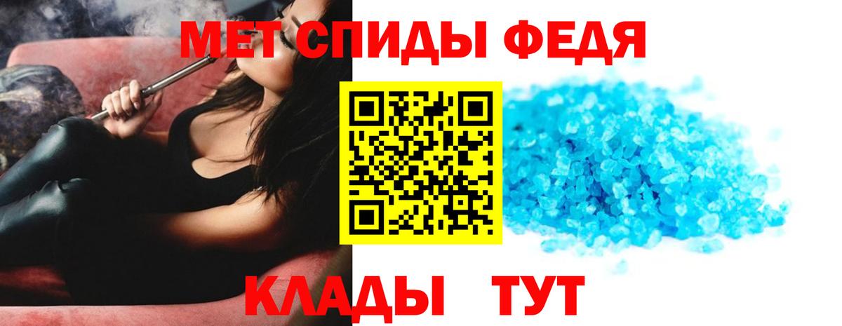 Первитин пудра  Вход с VPN  Первитин  Нефтекамск 