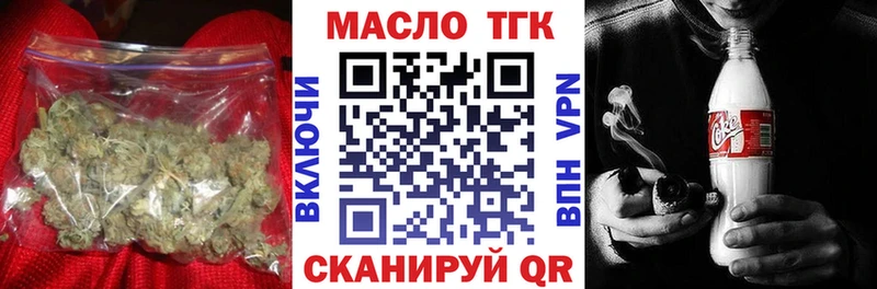 купить наркотики сайты  Нефтекамск  Дистиллят ТГК вейп 