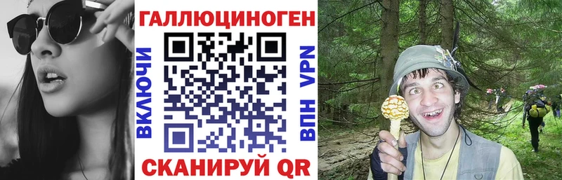 купить наркотик Нефтекамск Галлюциногенные грибы ЛСД