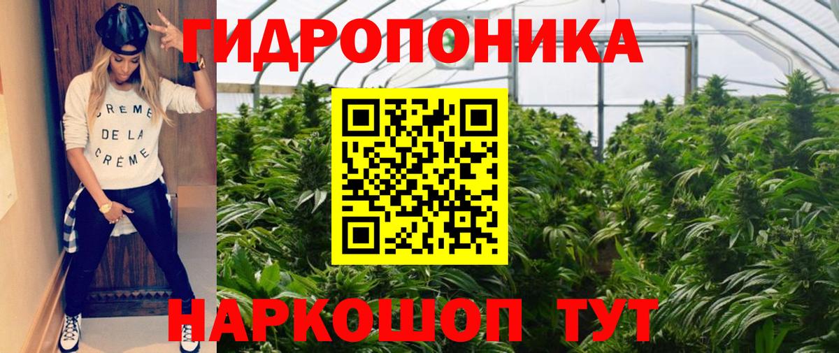 Канабис THC 21% Нефтекамск