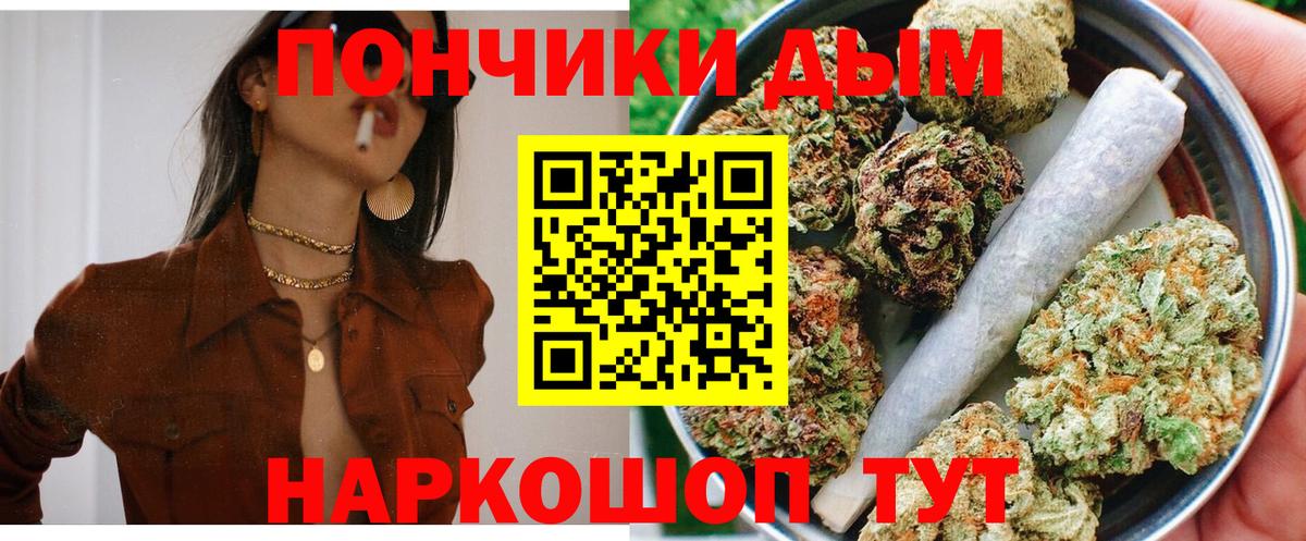 Бошки Шишки White Widow  Вход с VPN  Канабис Bruce Banner  Нефтекамск  МАРИХУАНА ГИДРОПОН 